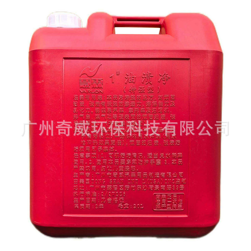 ���ػ�ͷˮǿ��20��Ͱװ1�����վ� ����ֱ�����������տ�����ϴ��