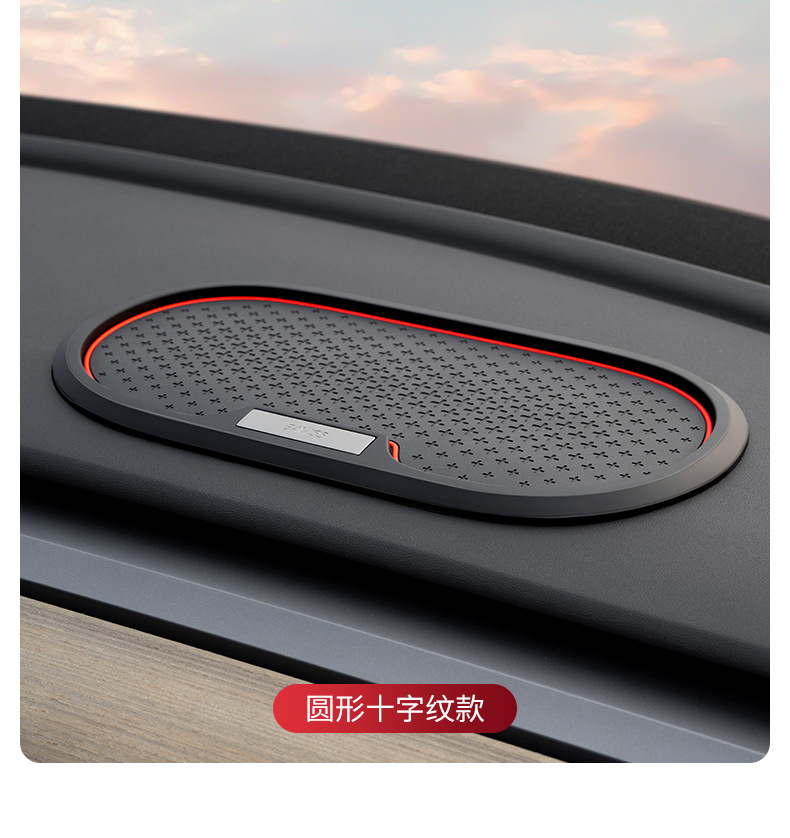 Car Anti-Slip Mat for Dashboard, Parking Number Plate Holder, Phone Holder, Car Interior Accessories