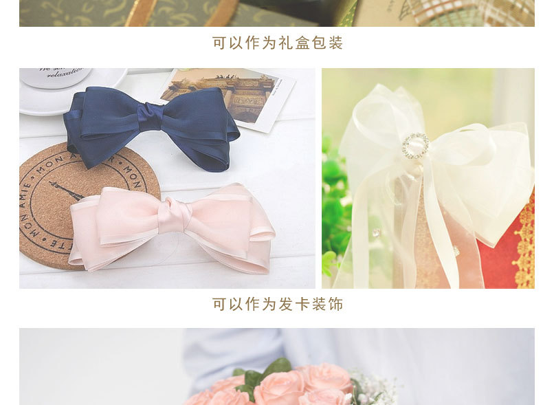 详情页4cm缎带_09
