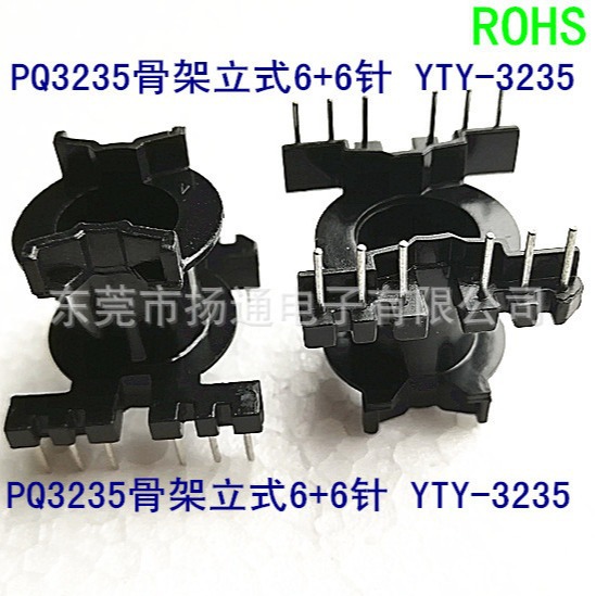 PQ3235变压器磁芯PQ32高频磁芯PQ3235磁芯