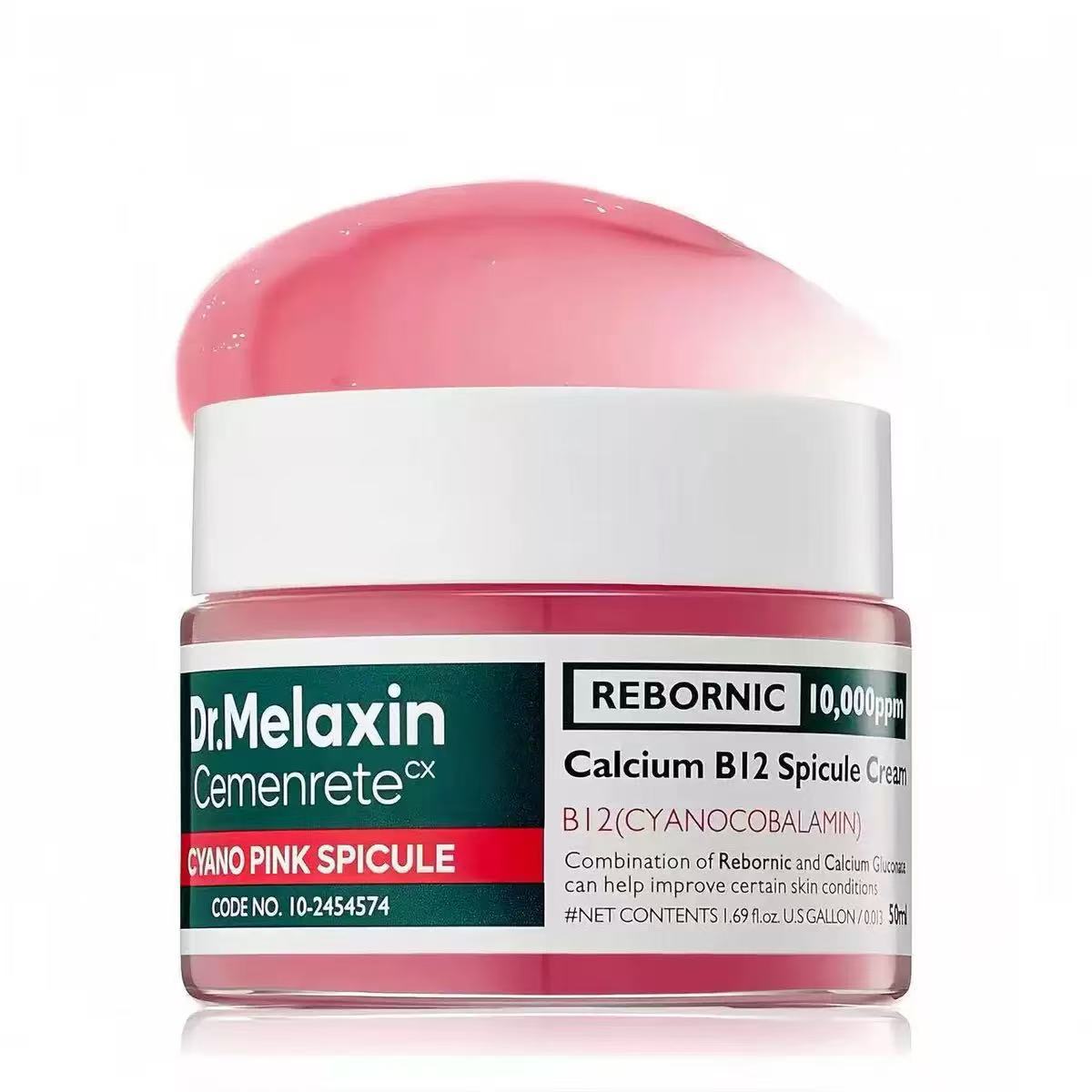 Cross-border Dr. Melaxin arroz negro y blanco esencia de cúrcuma spray gelatina de algodón humectante barra de crema para la piel crema para los ojos barra