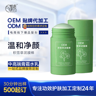 �������Q�羳��Ĥ��OEM �����wɫ�坍����ȥ���^�TĨ��Ĥ�N�ƴ���