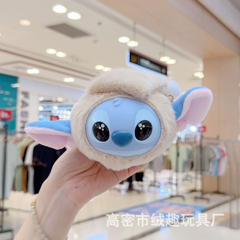 可爱萌音乐史迪仔挂件毛绒玩具公仔史迪奇包包挂饰钥匙扣娃娃玩偶|undefined