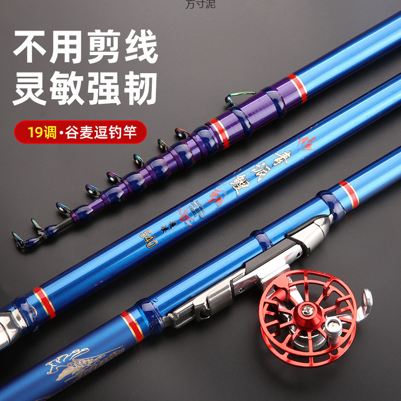 糸を切らない、Gumaidou 釣竿、いかだ竿、ハンドロッド、海竿、フライフィッシングロッド、スラッシュロッド、マグロロッド、フロントロッド、フィッシングリール|undefined