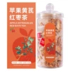 Apple Astragalus Red Date Tea (20 packs)