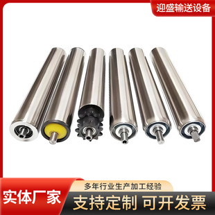 Stainless Steel Roller Conveyor Stainless Steel Transport Belt Sprocket Roller Assembly Line Accessories Conveyor Belt Roller