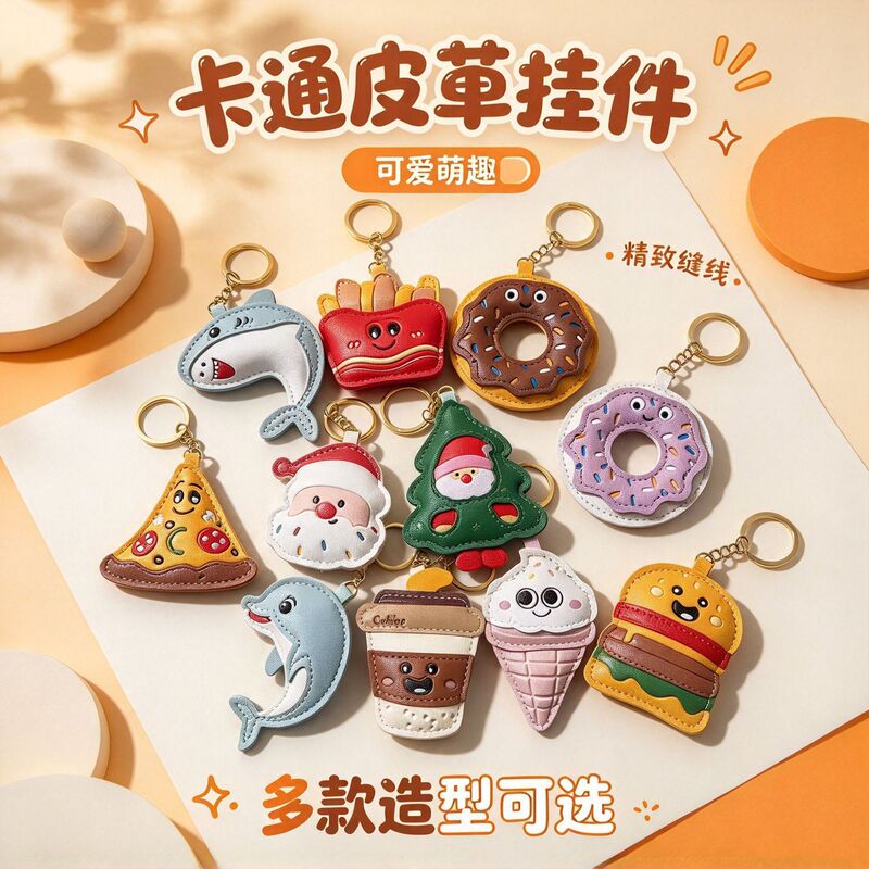 Cartoon Leather Food Keychain Cute Burger Pizza Donut Pu Bag Pendant Leather Small Pendant Wholesale