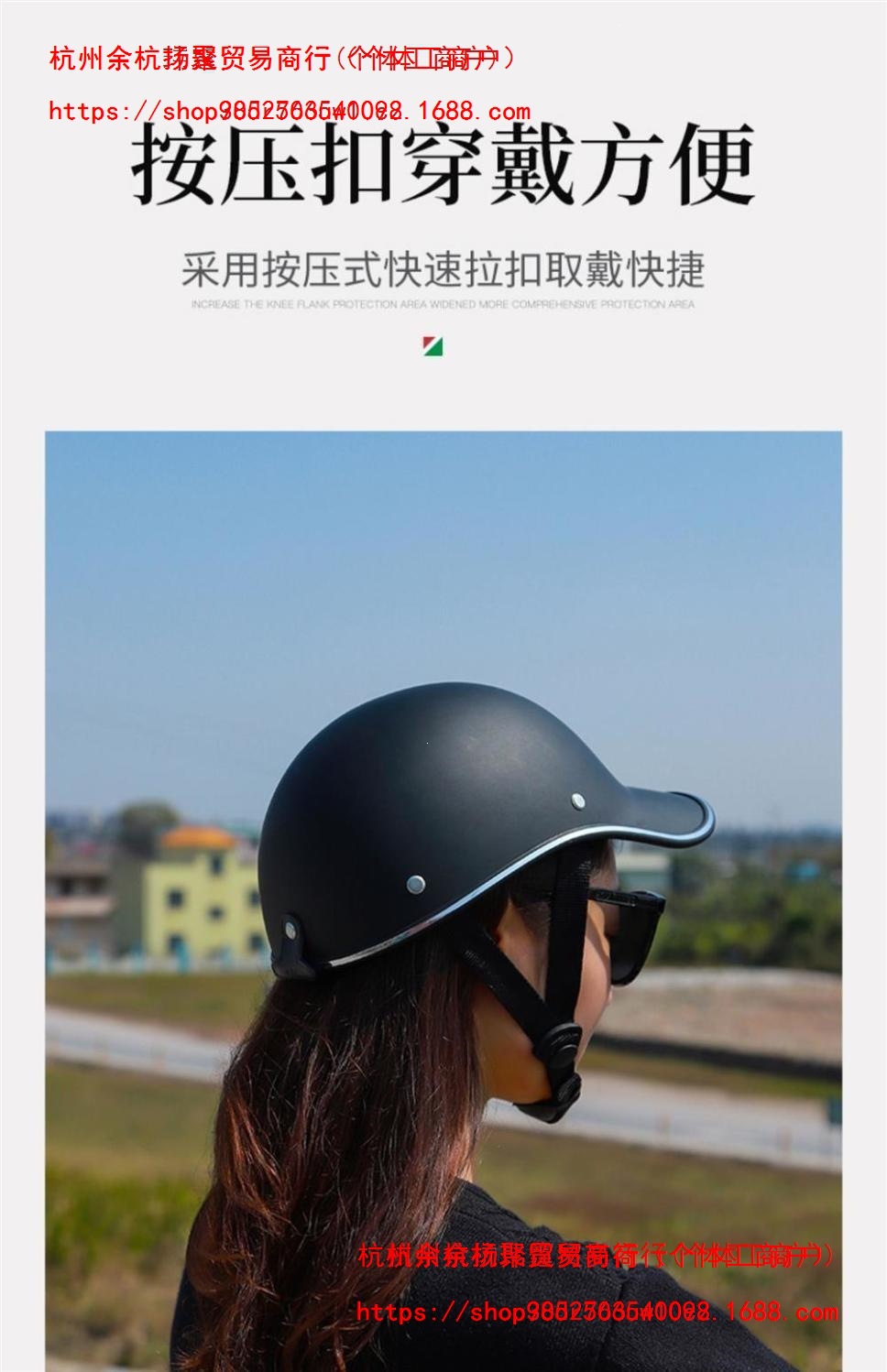3C certified electric motorcycle helmet, suitable for both men and women, cute and lightweight, designed for summer use, and provides safety for electric scooters