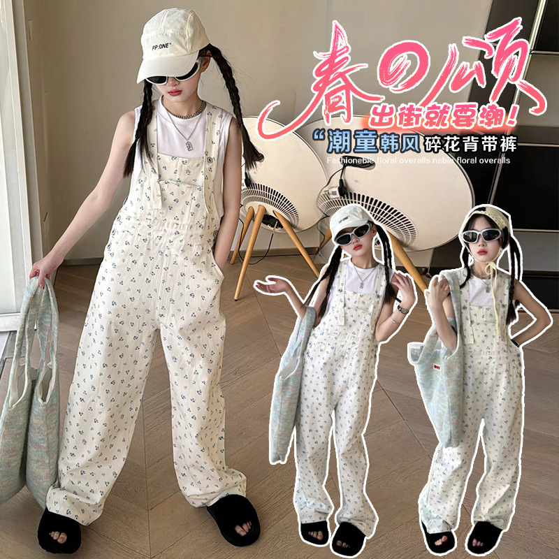 Spring children's blue overall