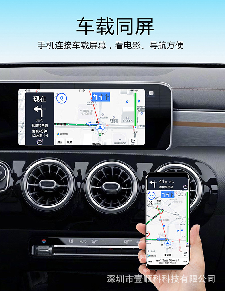 E8 中文详情14.jpg