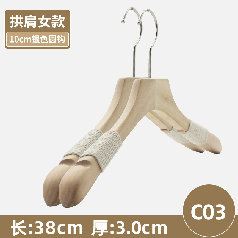[여성복-어깨-플랫 헤드] 꼬인 C03 프로스트 라운드 훅 10CM