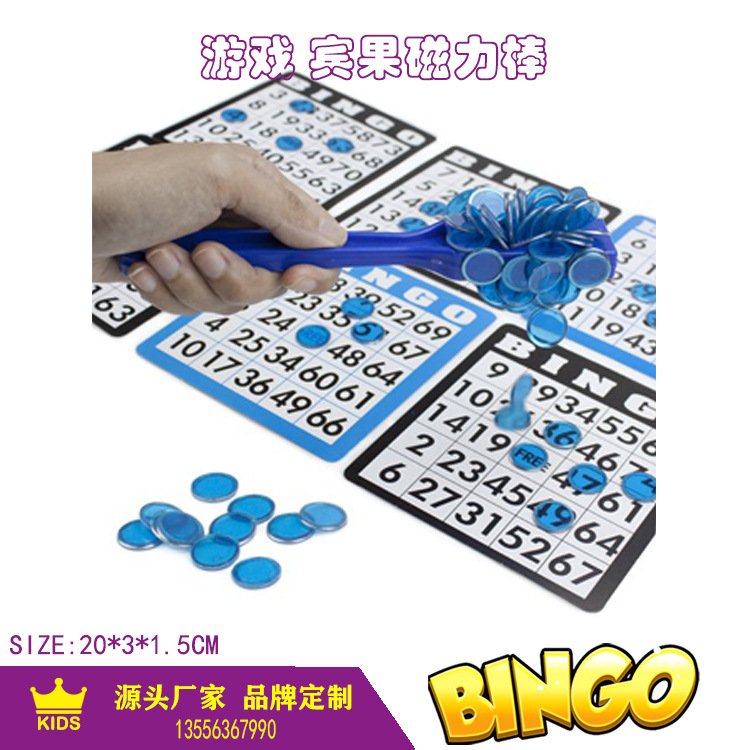 海伦玩具 宾果磁力棒 早教磁力棒 绿 game BINGO