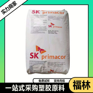 EAA Korea SK 3460 Stress Cracking Resistant Textile Cloth Coated Ethylene Acrylic Acid Copolymer Transparent Grade