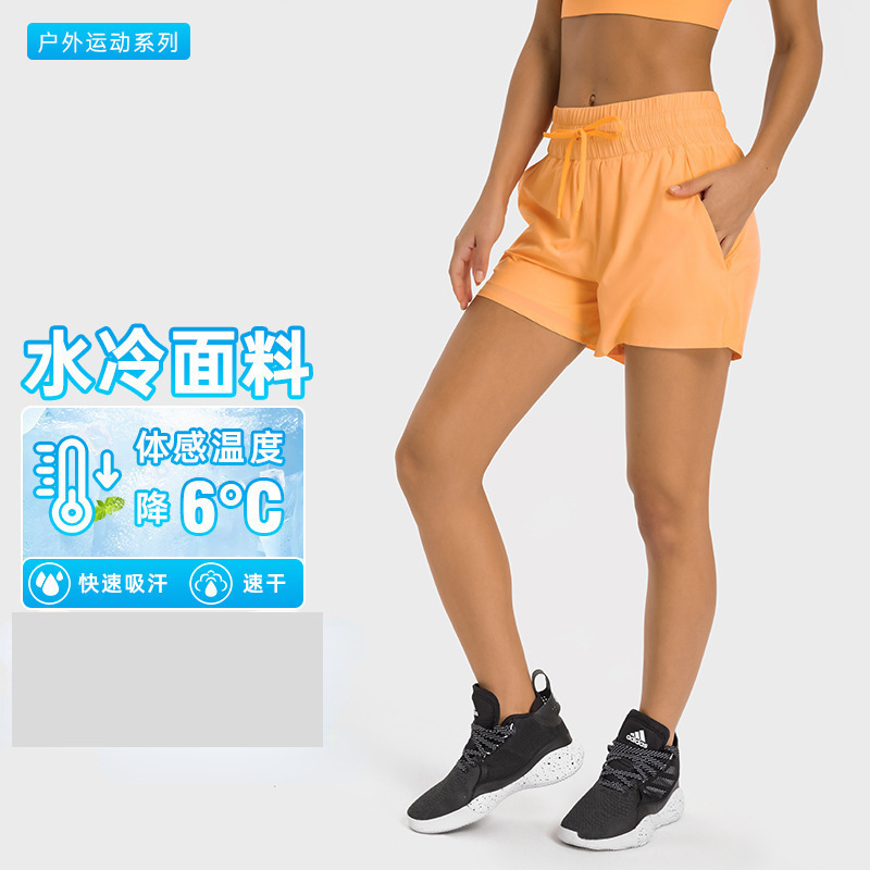 Luxtre New Moisture-Wicking Water-Cooled Cooling Yoga Shorts Drawstring Waist Lightweight Breathable Sports Hot Pants for Women