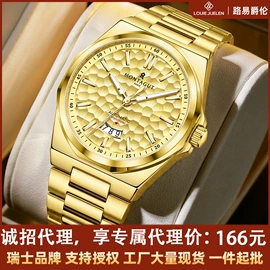 石英表;机械表;手表包装