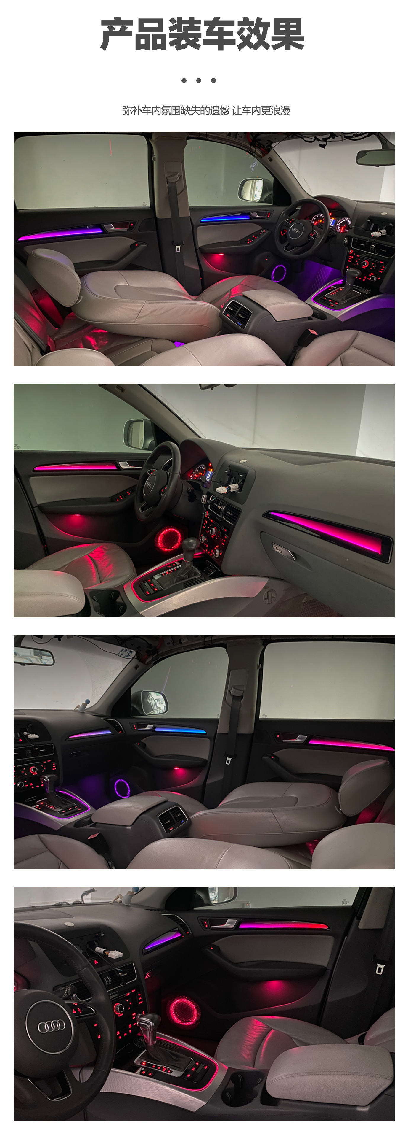 Car Ambient Lighting Is Suitable for Audi A4-2019-2016 Audi A4 Ambient Light