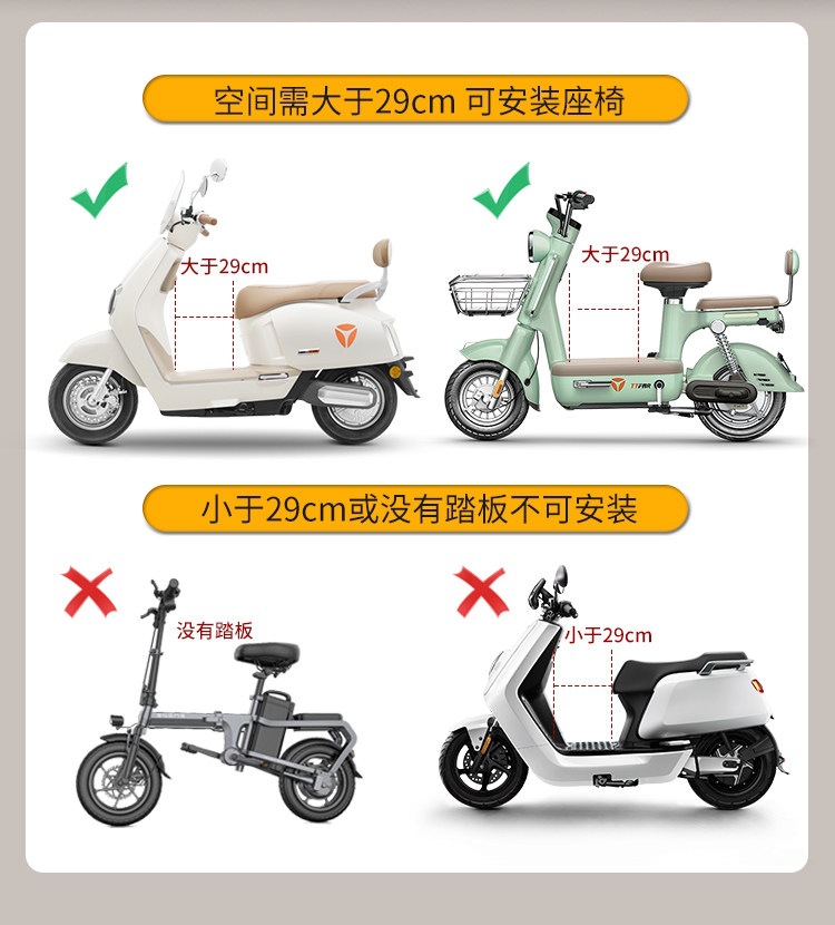 Suitable for the front-mounted child seat of electric vehicles, applicable to Yadea, Aima, Tailing, and Luyuan electric scooters for children and babies