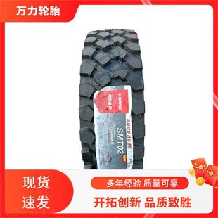 �f��255/100R16 SMT02 �m�����S��NJ2046ԽҰ݆̥