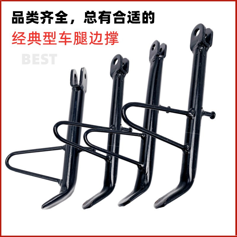 Electric Scooter Accessories Small Side Kickstand Monkey M3 Extended Side Support Princess Single Leg Stand