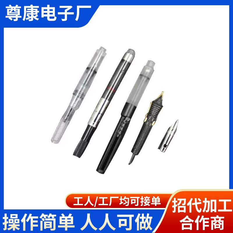 在家做简单手工产品加工组装加工外发电子手工组装 在家组装加工