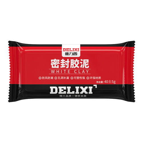 Delixi sealing clay household air conditioning hole sealing clay air conditioning hole sealing mud pure white wall repair wholesale
