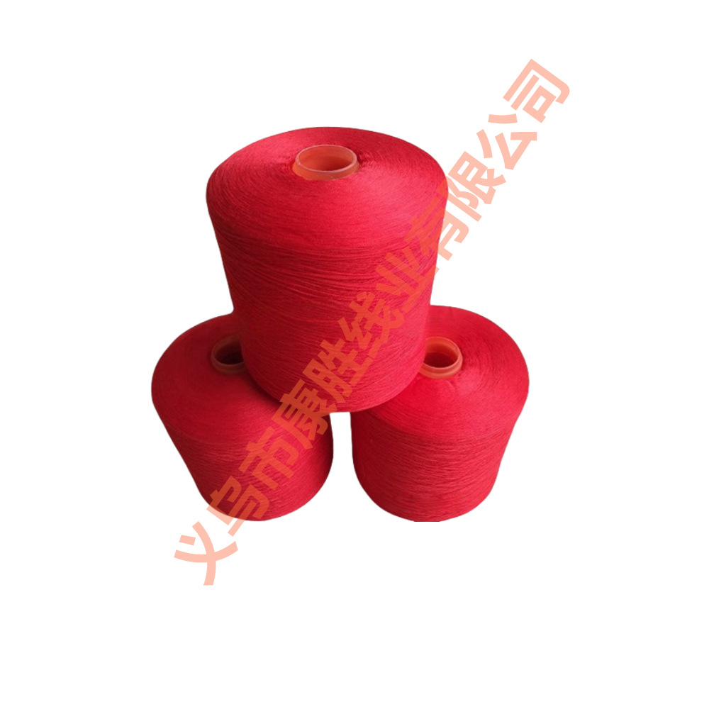 厂家直销  商标用涤纶纱线 色线 毛羽少拉力好