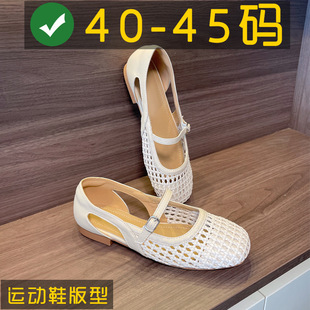 40-45�a��a������ŮЬ41��43ƽ�����^��Ь44�W����ȹ��Ů��͸��