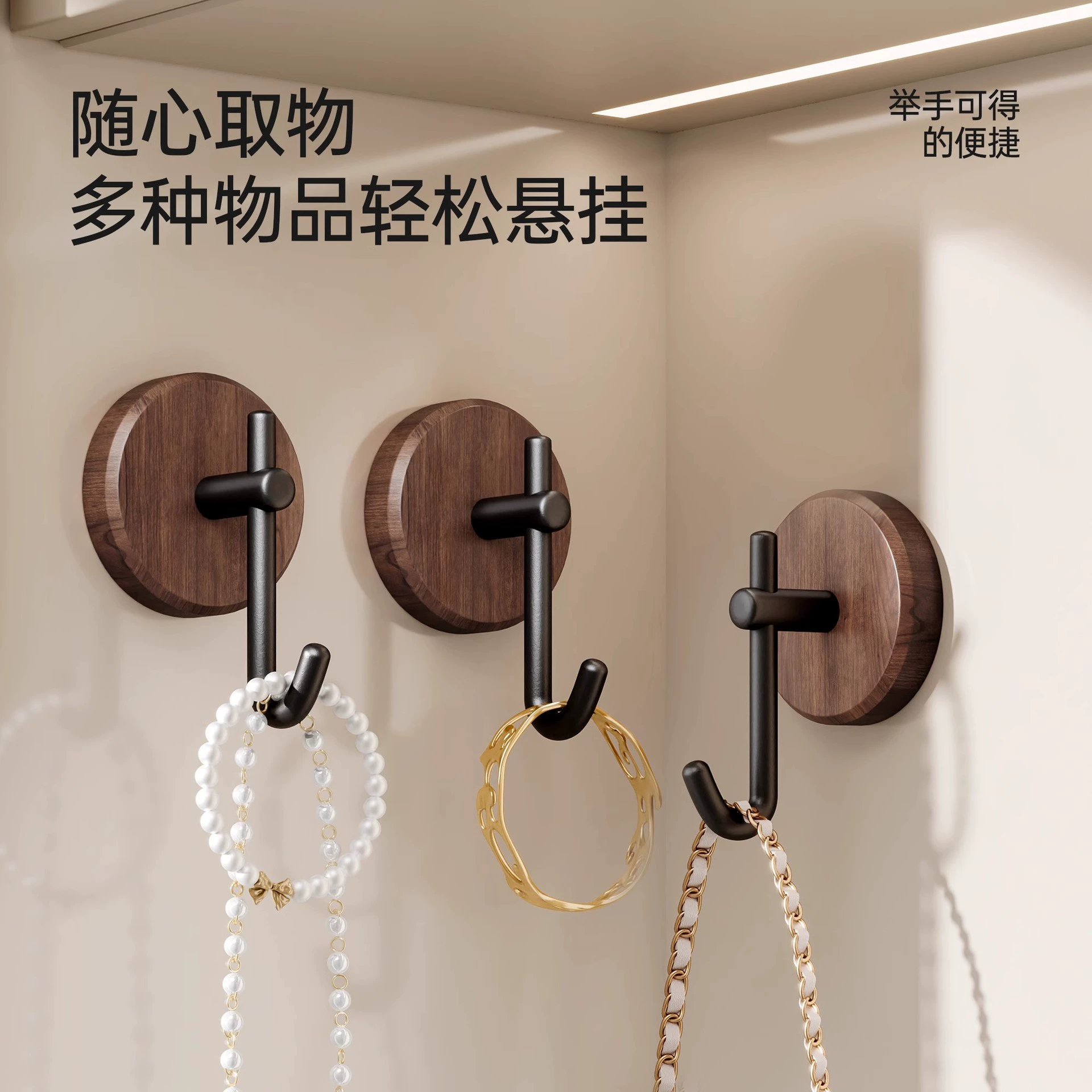 Северные массивные деревянные крючки для одежды