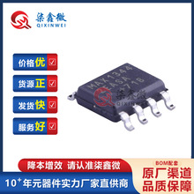 MAX13442EASA+T SO-8 �շ���оƬ ����/MAXIM ԭװ��Ʒ