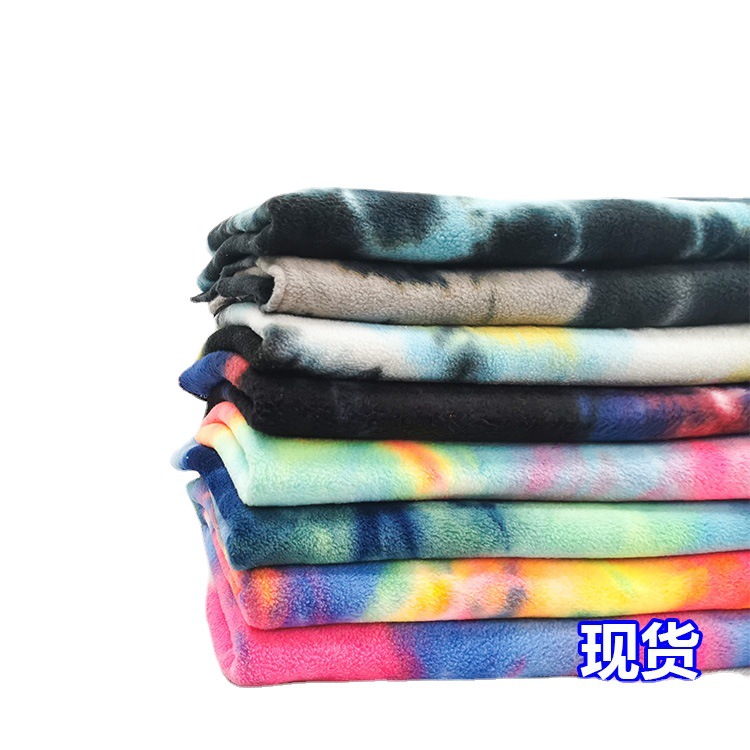 卫衣布 双面渐变扎染摇粒绒针织面料 现货 秋冬潮流服装玩具布料