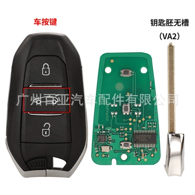 Car Keys key DS smart remote control - id4a-chip-car-button-va2