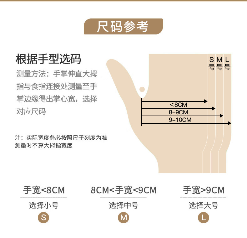 英科钻石纹理橙色丁腈手套_12