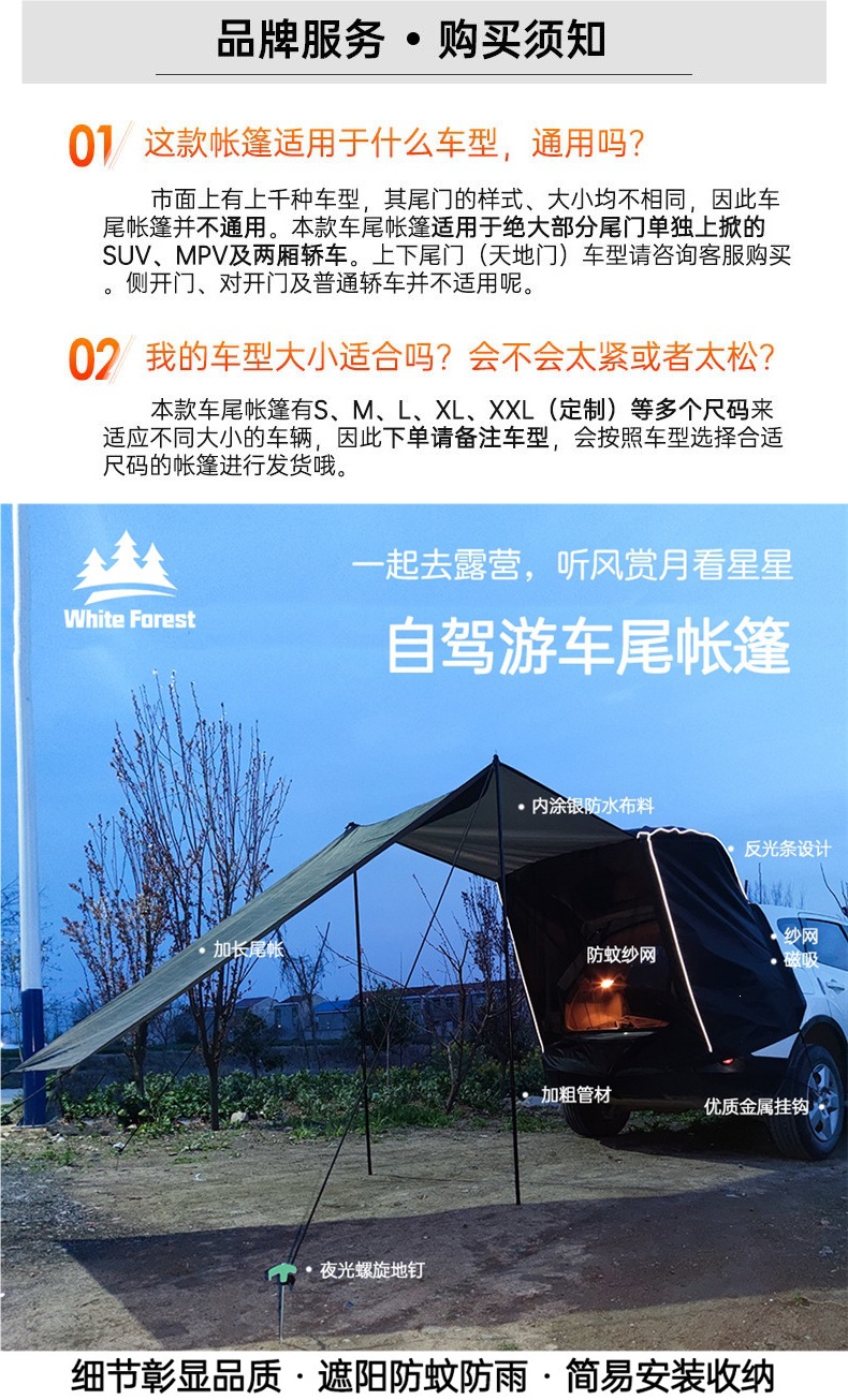 Outdoor Camping Suv Road Trip Car Trunk Rooftop Tent Canopy Camping Simple Rv Family Travel