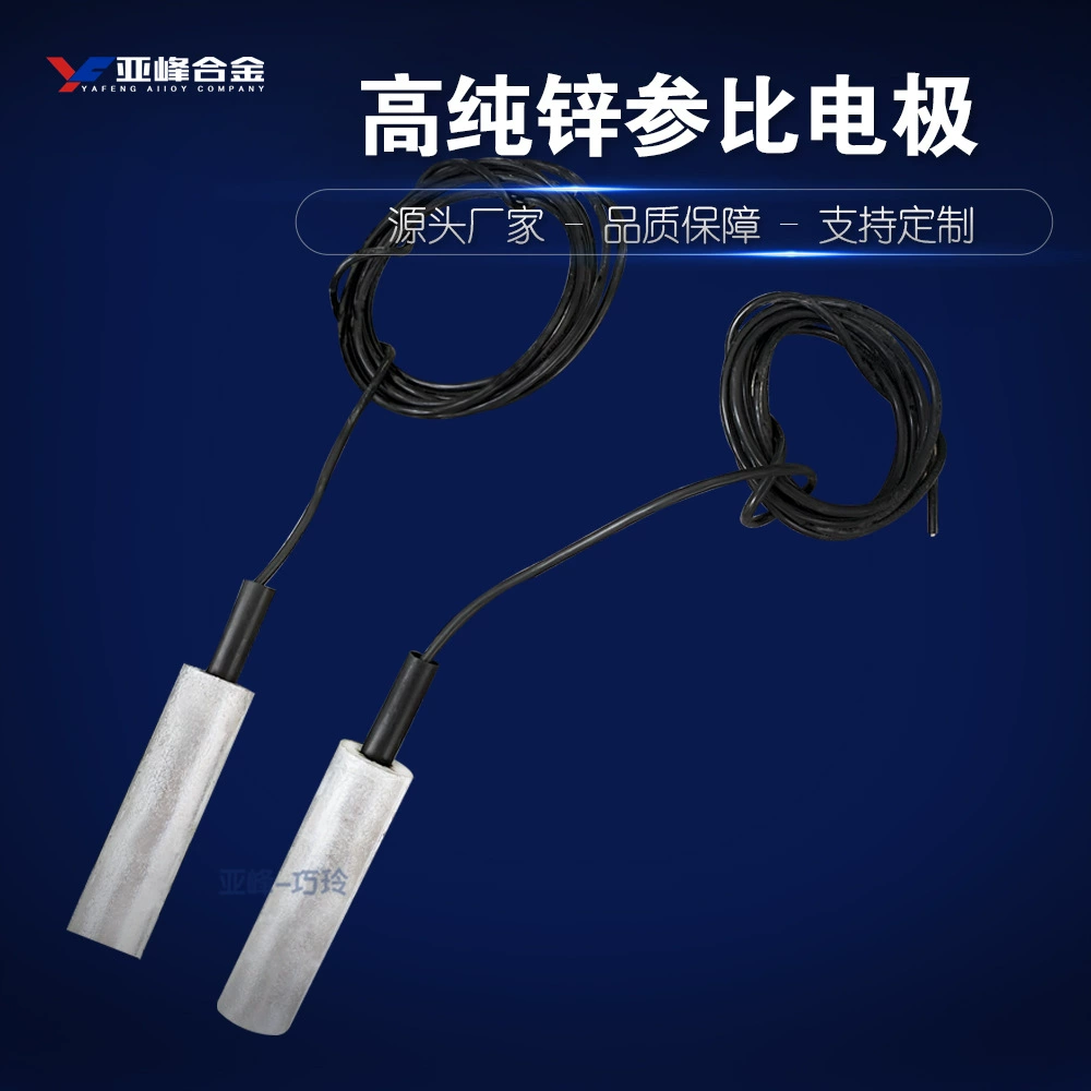 Предварительно упакованный высокочистый цинковый эталонный электрод с заполненным кабелем для измерения потенциала катодной защиты и антикоррозийной защиты из высокочистого цинка.