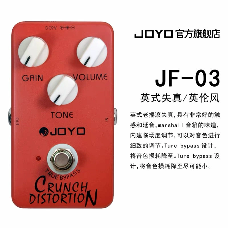 Block Delayed Heavy Golden Music металлический динамик Joyo, heavy metal электрогитара, эффект одинарный JF, перегрузочный эффект