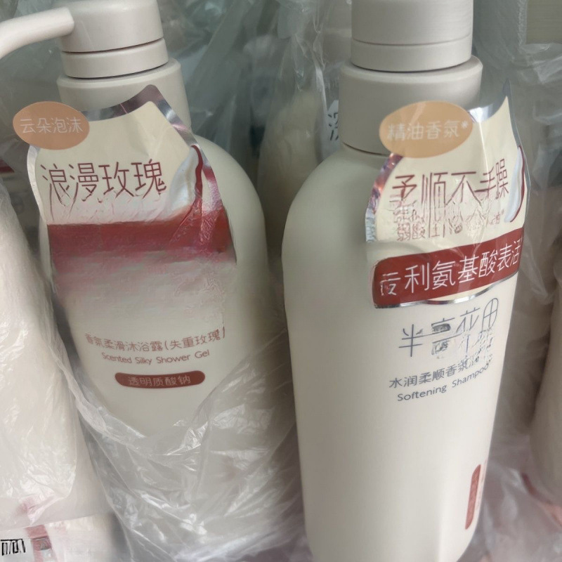 半mu花田洗发水控油蓬松去屑止痒水润柔顺丝滑护发素玫瑰沐浴露|undefined