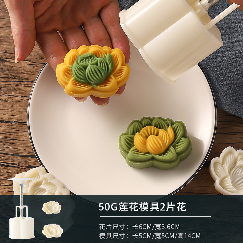 연꽃 50g [2개입]