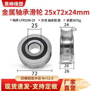 Sл݆UR=13C^ٌ݆݆݆25*72*24