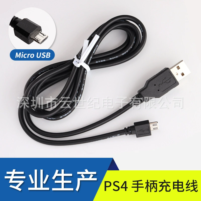 Зарядный кабель для контроллера PS4/кабель для передачи данных и зарядки PS4, черный, 1,5 м (сертификат CE), прямые продажи с завода, высокое качество