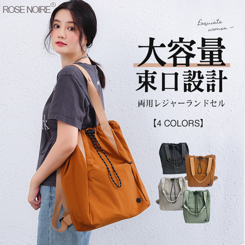Japanese Multi-function Shoulder Bag All-match Tote Bag Handbag Lightweight Large Capacity Outdoor Backpack Women's Backpack