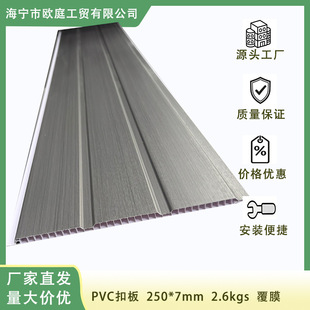 250*7mm PVC�۰� 2.6kgs ��Ĥ�� ���g�ɵ����� �N���l���g�۰���