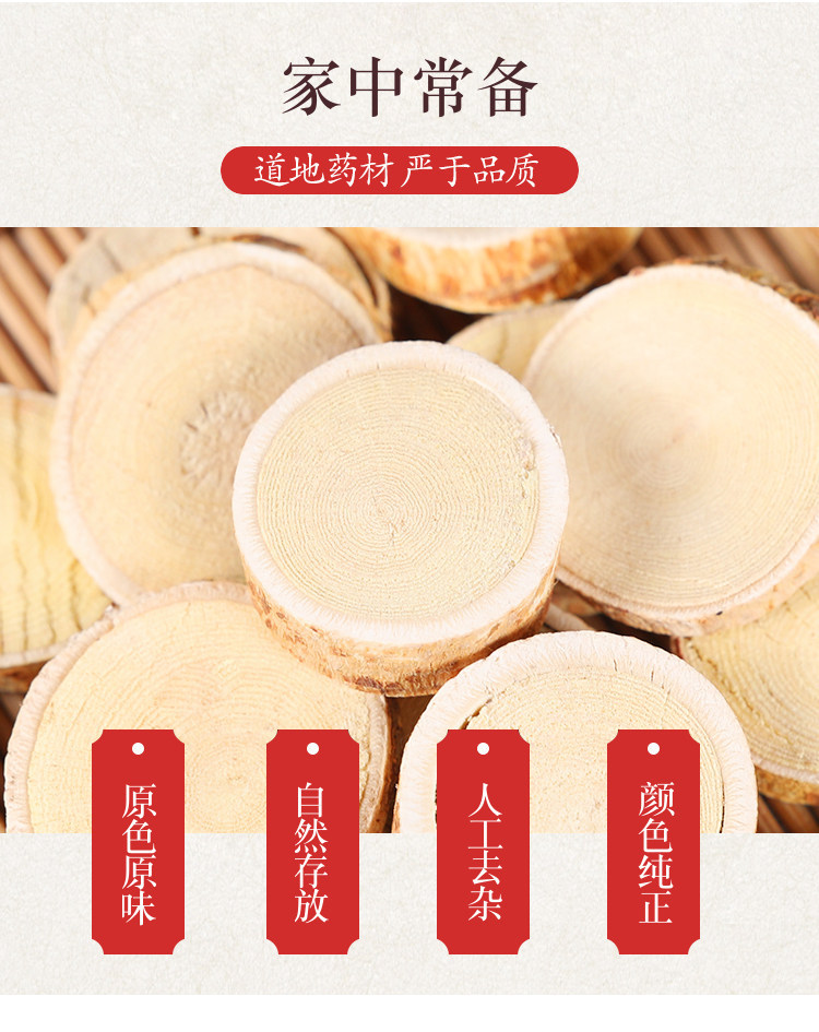 Wild Hairy Fig Root Slices Wu Zhi Mao Tao Soup Herb Pack 500g Dried Decoction Pieces overview