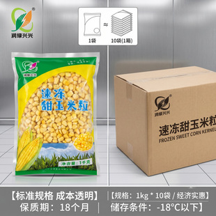����߲� ե֭ɳ���������1kg�ك�ˮ���������ЙC�����������