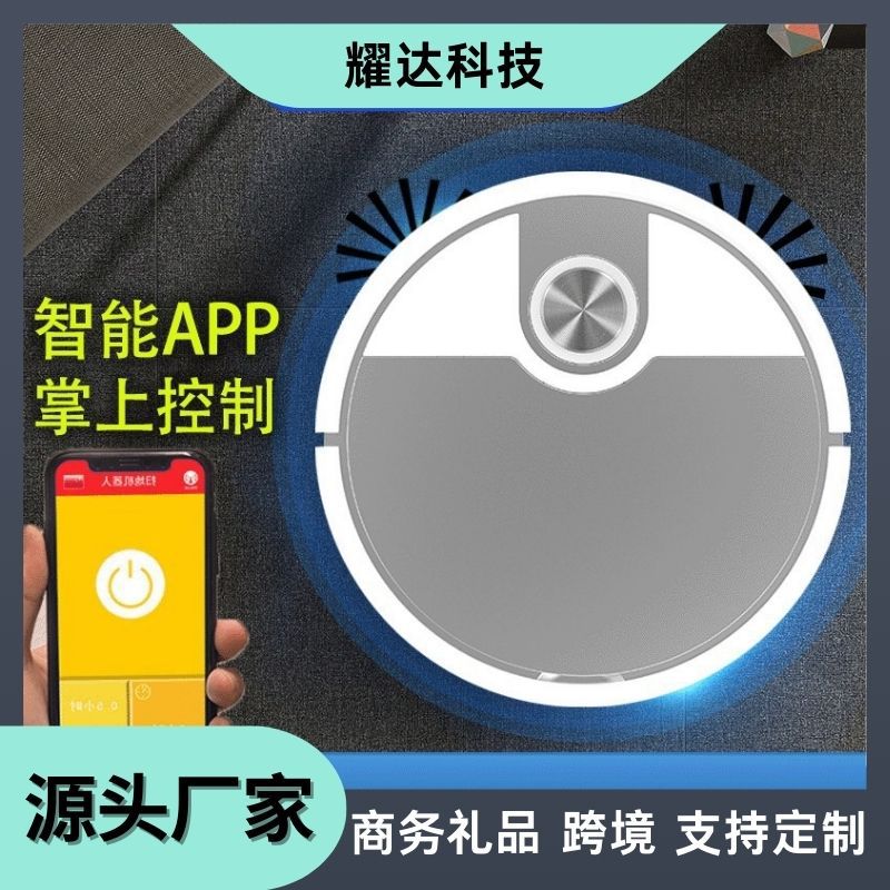 Cross-Border Sweeping Robot Smart App Remote Control Home Vacuum Cleaner Automatic Sweeping Suction Mopping Cleaner Home Appliance Gift