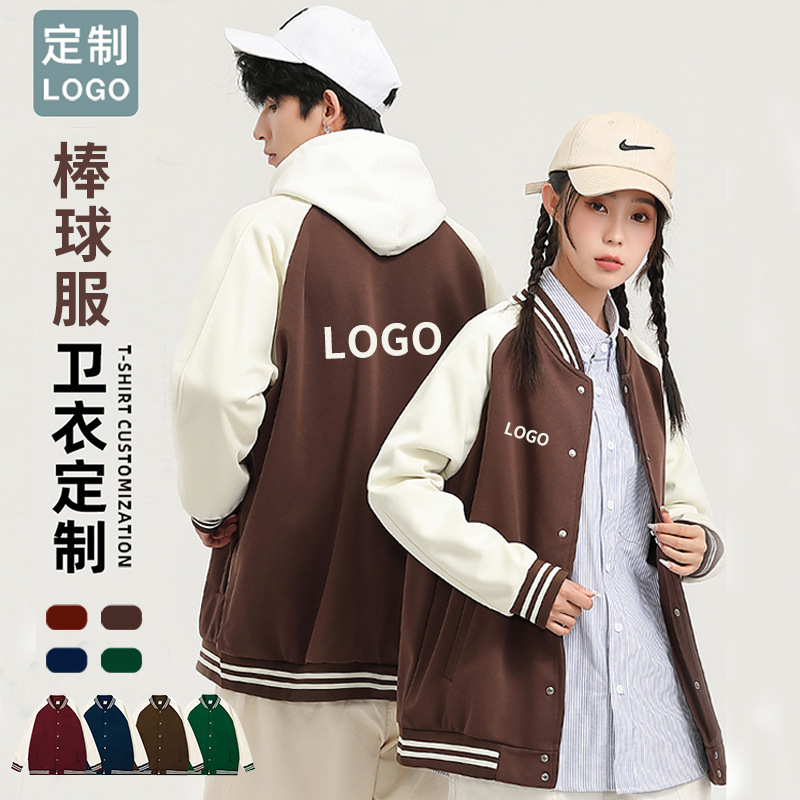 Pure Cotton Single-Breasted Class Uniform Work Clothes School Team Jacket Autumn Loose Men's Baseball Uniform Jacket Custom Printed Logo