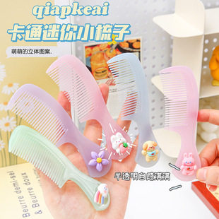 Cartoon Mini Comb Cute Little Girl Hair Comb Portable Student Dormitory Plastic Hair Comb Straight Hair Comb