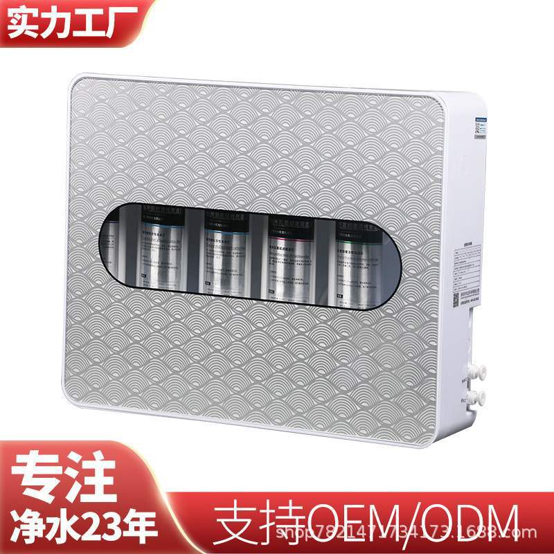 Five-Stage Ultrafiltration Machine Kitchen Water Purifier Household Wholesale No Need to Use Electricity Tap Water Filtration Direct Drinking Machine Gift Delivery