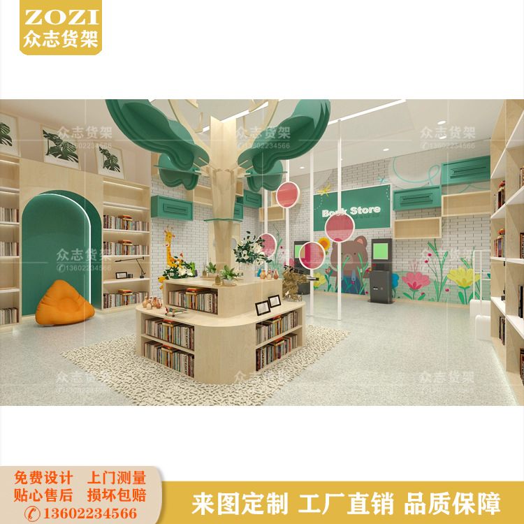 图书馆书店展示柜文具柜专用货架展示架笔架流水台展示台中岛柜子