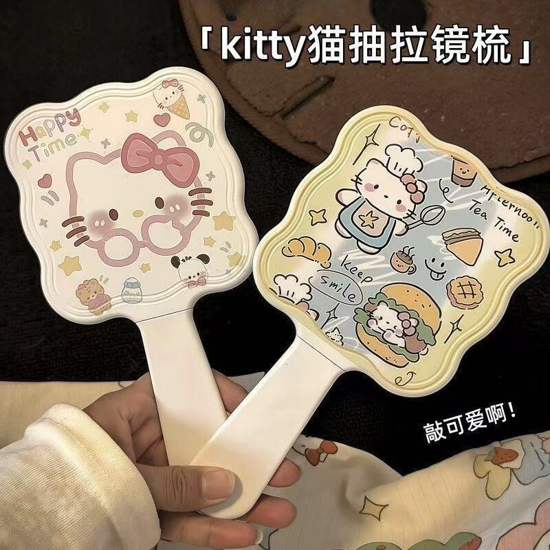 ins可爱卡通KT猫手持化妆镜子带梳子高颜值手柄镜高清便携随身镜|undefined