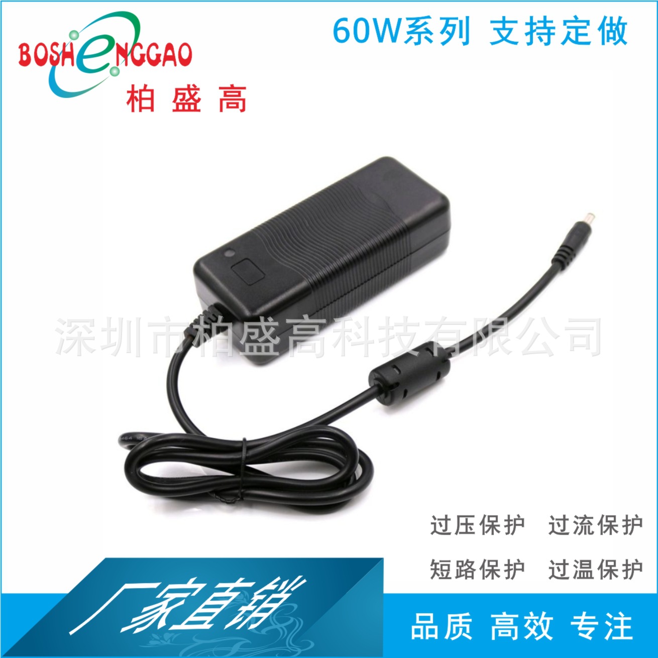 29V2A按摩椅电动推杆 头等舱电动沙发 电机升降伸缩杆电源适配器